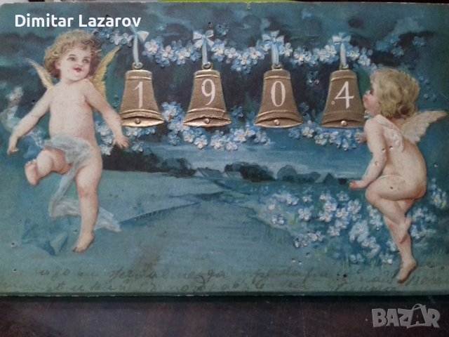 Пътувала картичка Румъния