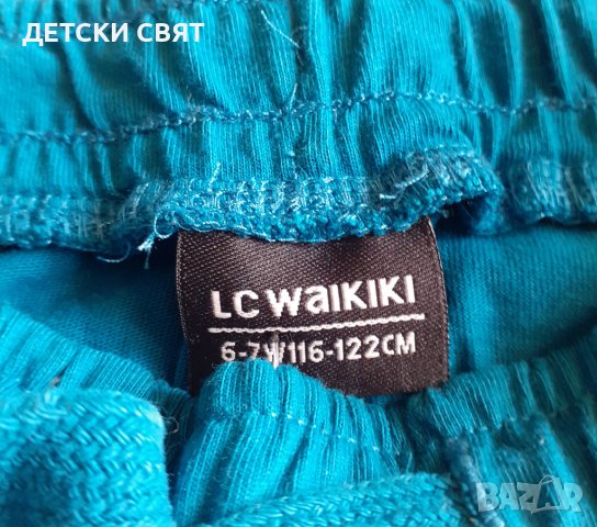 Нов комплект с Пес Патрул , снимка 2 - Детски комплекти - 43147519