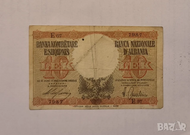 Албания 10 лек 1940 година