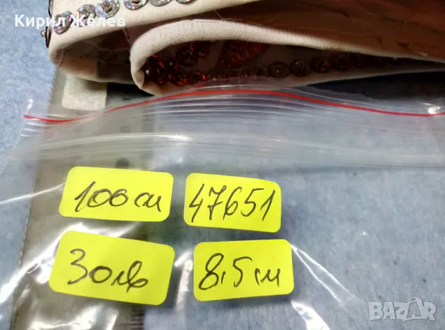 Стар ЕТНОГРАФСКИ ДАМСКИ КЕНАРЕН КОЛАН УКРАСЕН с ФЛОРАЛНИ МОТИВИ от БЛЕСТЯЩИ ПАЙЕТИ 47651, снимка 11 - Антикварни и старинни предмети - 47962873