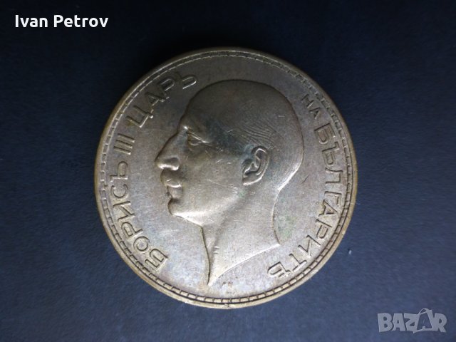 Продавам монети, емисия 1937: 50 ст. и 100 лева, снимка 4 - Нумизматика и бонистика - 35098682