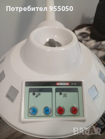 Пароозонатор-уред за почистване на лице, снимка 8 - Козметика за лице - 51561575