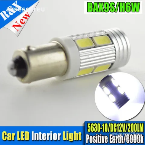 2 броя Нови габарити с лупи BAX9S с 10 LED диода крушка H6W-DC 12 V габаритни крушки фарове дневни, снимка 14 - Аксесоари и консумативи - 49961753