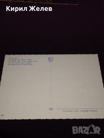 Две стари картички Milano parco Lambro, Portofino Riviera Azurra много красиви 41704, снимка 4 - Колекции - 43112375