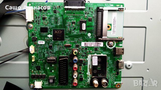 LG 42LN5406 със счупена матрица ,LGP42-13PL1 ,EAX64891306(1.0) ,6870C-0452A ,LC420DUE(SF)(R1), снимка 10 - Части и Платки - 35176201