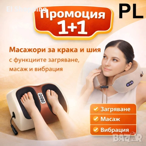 Масажираща възглавница, снимка 7 - Масажори - 53421132