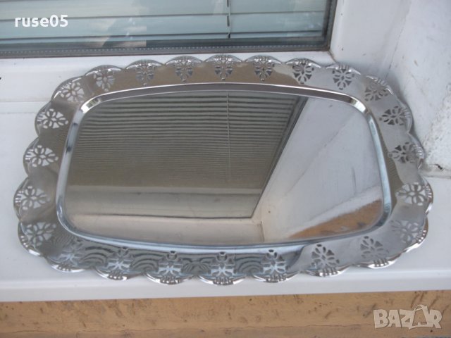 Табла за сервиране метална в Други стоки за дома в гр. Русе - ID33674637 —  Bazar.bg