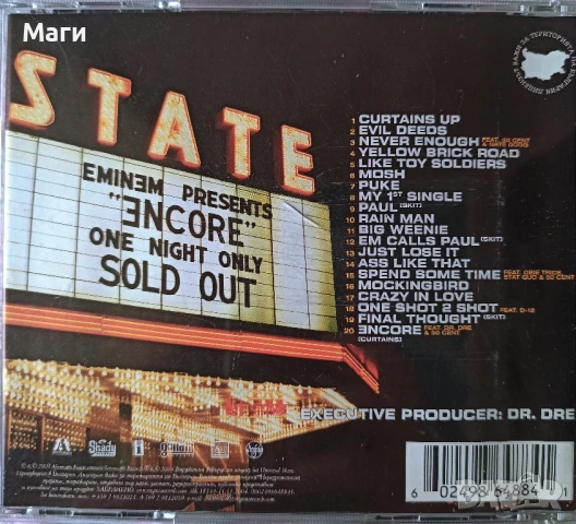 CD Eminem - Encore , снимка 3 - CD дискове - 51420756