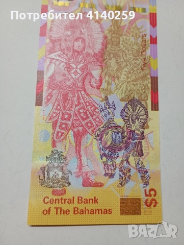 БАХАМСКИ ОСТРОВИ БАНКНОТА 5 ДОЛАРА 2020 Г , снимка 5 - Нумизматика и бонистика - 52872056