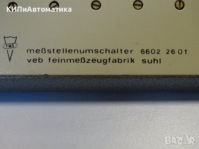 превключвател на позиция FMS 6602, FMS 2601 mebstellenumschalter, снимка 3 - Други машини и части - 43864038