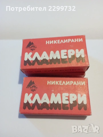 Кламери, телчета за телбод, лентови коректори, снимка 3 - Ученически пособия, канцеларски материали - 53151065