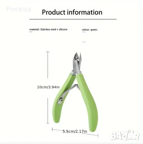 Ножица клещи за кожички кутикула на ноктите. , снимка 4 - Клещи - 50377786