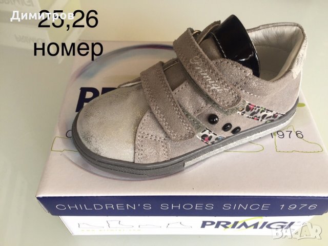 НАМАЛЕНИЕ!Страхотни детски италиански обувки марка Primigi ест.кожа, снимка 4 - Детски боти и ботуши - 26286206