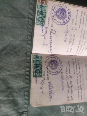 Консулски марки