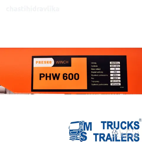 Електрически телфер 600кг въже 18м 230V, снимка 2 - Части - 48050994