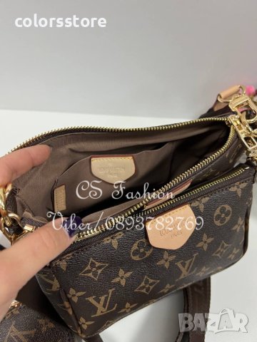 Louis Vuitton Multi Pochette/реплика DS-G56, снимка 6 - Чанти - 31918223