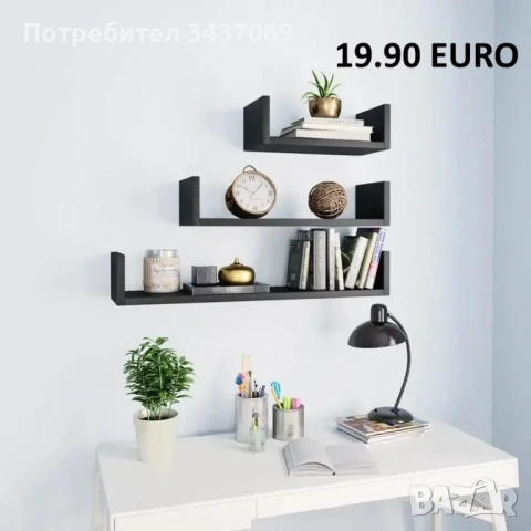 РАЗЧИСТВАМЕ СКЛАДА Тотална Разпродажба рафтове различни модели, снимка 3 - Етажерки - 53399731