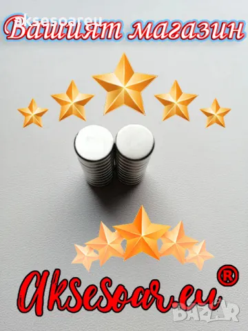 Супер силни нови неодимови дискови малки мощни магнити за хладилник строителни научни занаятчийски и, снимка 8 - Аксесоари за кухня - 47852464