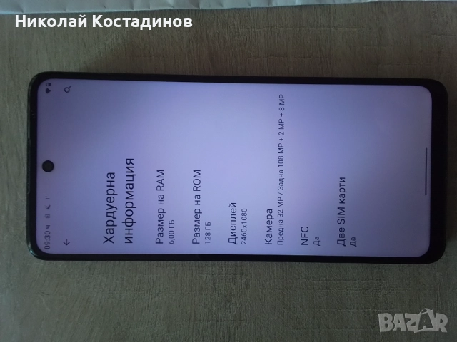 Motorola Moto G60 - като нов, снимка 10 - Motorola - 52902007