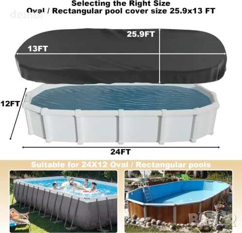 LXKCKJ Правоъгълно покривало за надземен басейн с комплект аксесоари, (черно, 366X730 см), снимка 2 - Басейни и аксесоари - 50189223