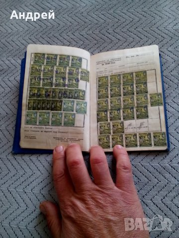 Стара осигурителна книжка 1940-1944, снимка 4 - Други ценни предмети - 28617321