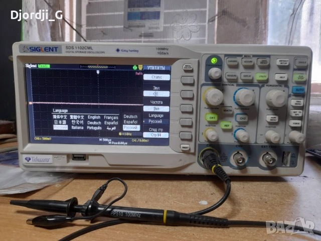 Осцилоскоп SIGLENT