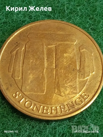 Сувенирна монета СТОУНХЕНДЖ рядка за КОЛЕКЦИЯ ДЕКОРАЦИЯ 53210, снимка 2 - Нумизматика и бонистика - 53151782