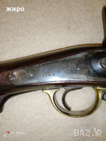 КРНКА - карабина 1870 г. перфектна, снимка 14 - Други ценни предмети - 53202924