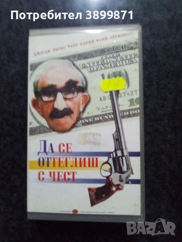 Продавам видеокасети цена 10 лева , снимка 18 - DVD филми - 51635080