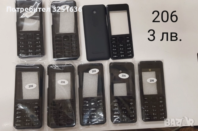 Панел за Nokia 1800, 130, 1600, 2323, 220, 230, 112, 113, 206, 110, 202,515,105,206,C1-01,6280,6288, снимка 9 - Резервни части за телефони - 51845584