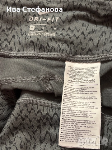 Нов 100% оригинален сив черен спортен клин Nike nike Найк , снимка 2 - Клинове - 51708301