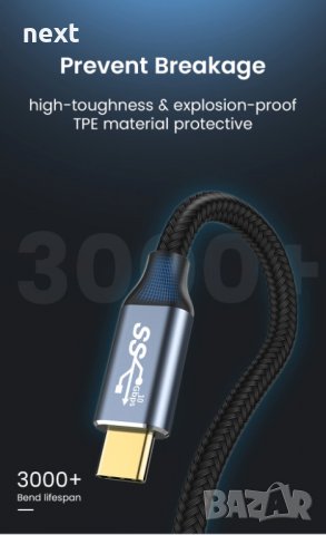 Кабел Type-C към Type-C, USB-C, USB 3.1 Gen2 5A 100W 10Gbps 4K + Гаранция, снимка 6 - USB кабели - 35369680