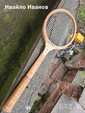 Ретро Винтидж Тенис ракети 