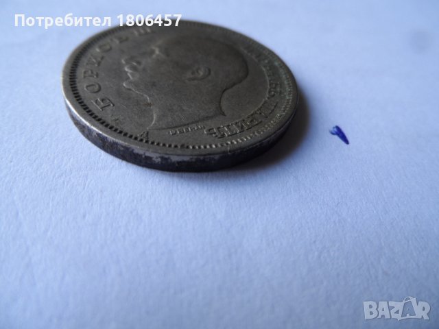  50 лева 1940 и 1943 г., снимка 12 - Нумизматика и бонистика - 40535838