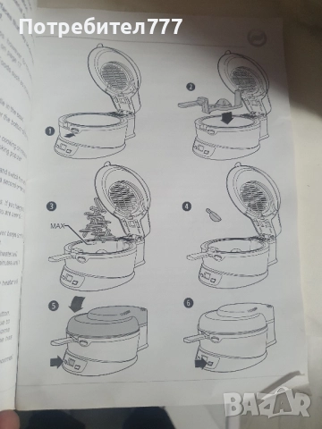 Халогенен фритюрник , снимка 9 - Фритюрници - 52241458