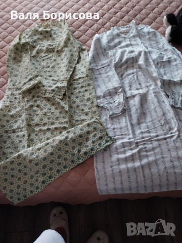 Предлагам дамски ношници