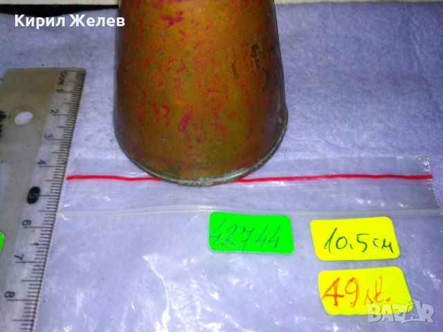 СТАР МНОГО РЯДЪК МАЙСТОРСКИ УРЕД ИНСТРУМЕНТ РЪЧНО ИЗРАБОТЕН от МЕД - За КОЛЕКЦИЯ 42744, снимка 3 - Антикварни и старинни предмети - 43875788