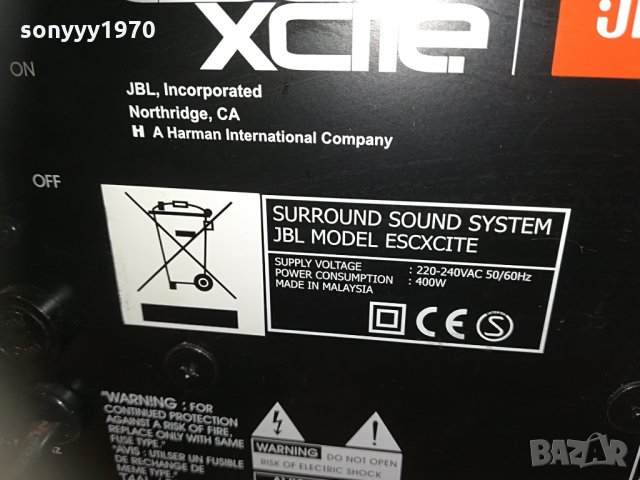JBL ESCXCITE-АКТИВЕН БУФЕР ВНОС ГЕРМАНИЯ 1604210855, снимка 15 - Тонколони - 32566934