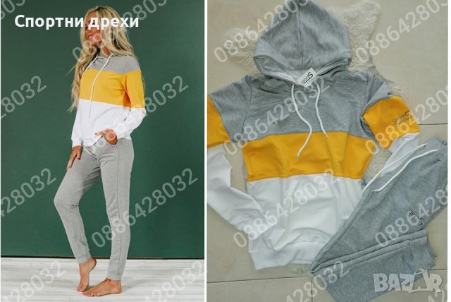 Дамски спортни екипи, снимка 6 - Комплекти - 37371143