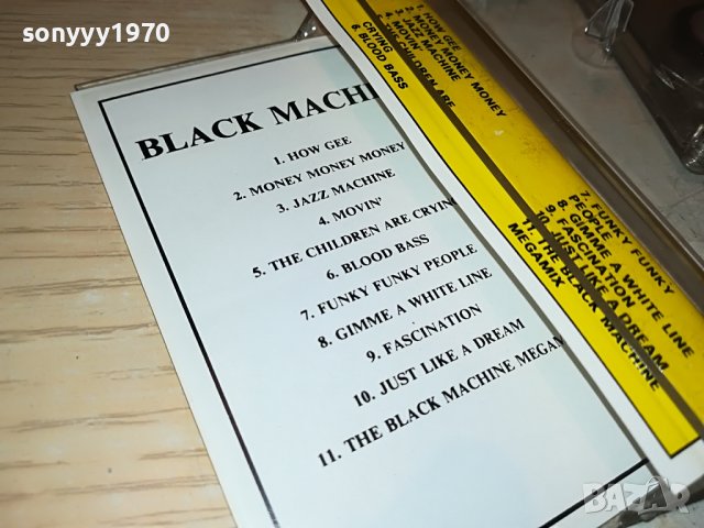 BLACK MACHINE-КАСЕТА 0505222030, снимка 12 - Аудио касети - 36671476