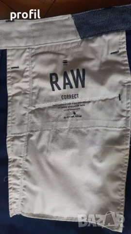 G-star Bronson Slim Chino Camo Stretch мъжки панталон W31/L32, снимка 8 - Панталони - 50347399