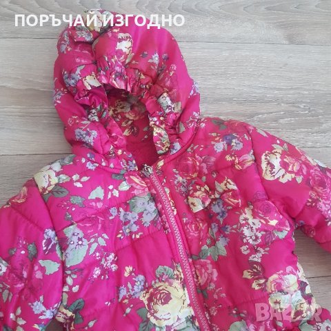 ЗИМНО ЯКЕ, снимка 4 - Детски якета и елеци - 43367217