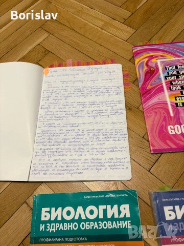 Решени задачи и теми за кандидат студенти по медицина , снимка 2 - Учебници, учебни тетрадки - 53014200