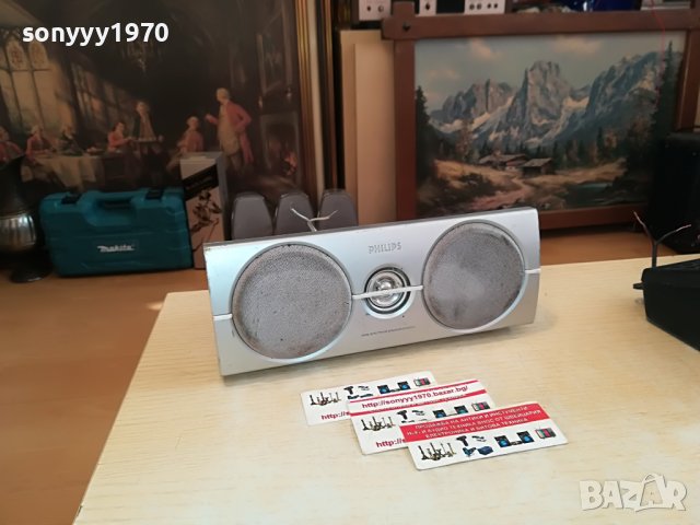 PHILIPS CSW3600 CENTER 4ohm-ВНОС SWISS 0601231748L, снимка 2 - Тонколони - 39213990