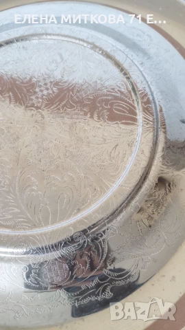 Ретро метален поднос с много интересна форма, снимка 2 - Други ценни предмети - 52446675
