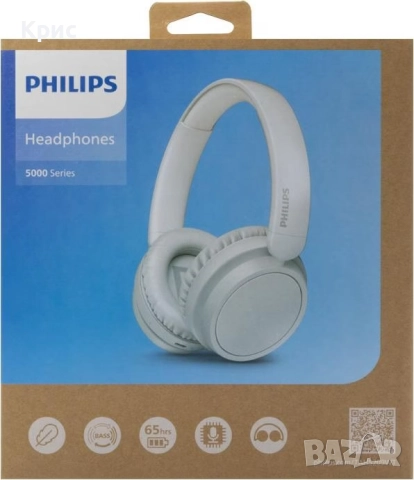Безжични слушалки Philips 5000 Series TAH5209