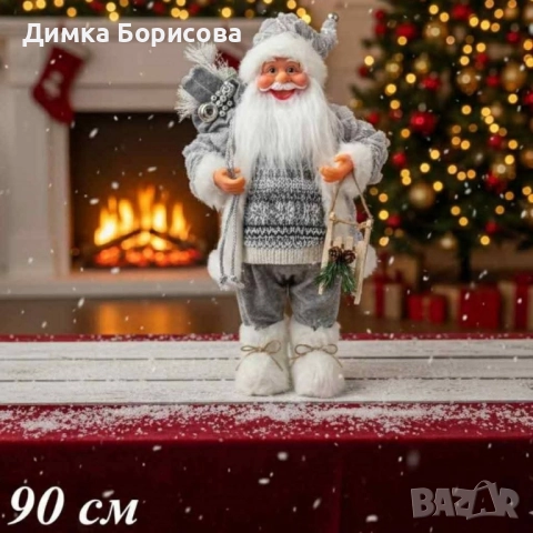 Дядо Коледа , снимка 3 - Други - 52348386