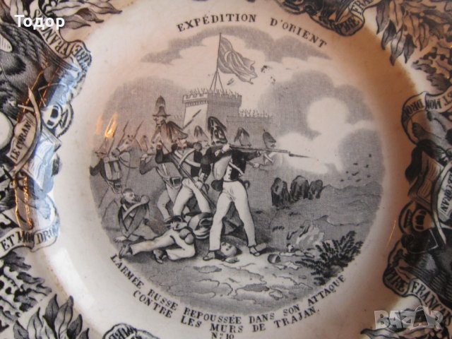 Армейска порцеланова чиния Порцелан 19 век номер 10, снимка 5 - Колекции - 38062891