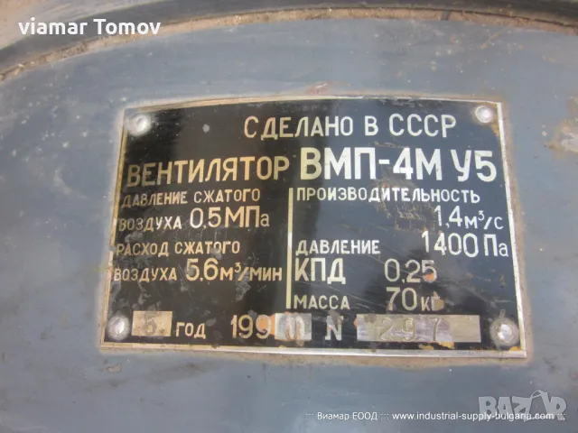 вентилятори, снимка 2 - Резервни части за машини - 49048294