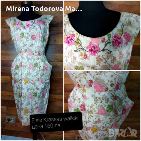 Маркови роклички, снимка 4 - Рокли - 34762301